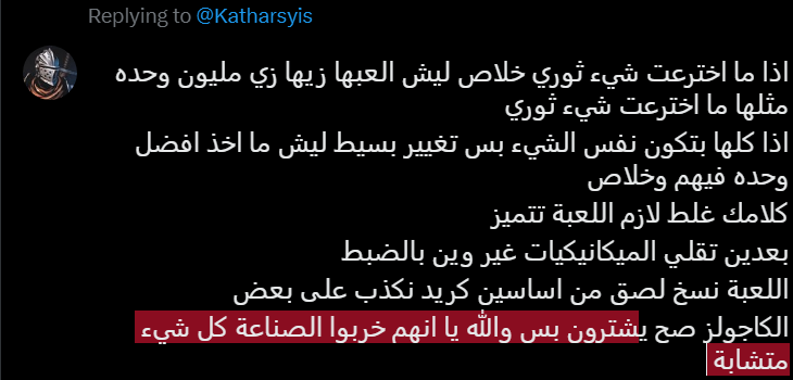 luckyhack88's tweet photo. @Katharsyis https://t.co/XaUBbVy5Z9