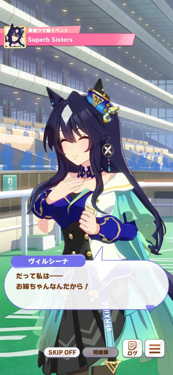temy_0328's tweet photo. 12世代で唯一引けてなかったヴィルシーナちゃん引換券でお迎えしたよ〜
史実の大好きな子がビジュもストーリーも最高のキャラしててほんと嬉しい https://t.co/nzH56Gjvmd
