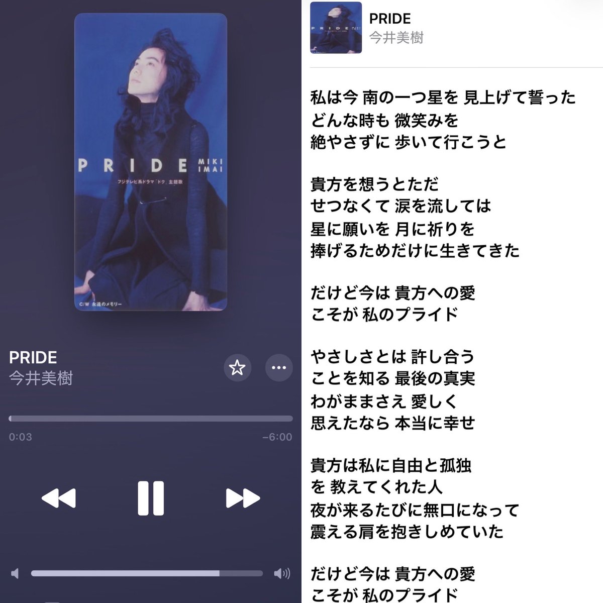 maccha__2025's tweet photo. SHOWROOM配信編
〜大園心結🪻💜〜

今日も愛くるしい表情を
たくさん見せてくれました

みゆちへの愛で自分が
成り立っているまであるよ

#大園心結 
#みーゆーたいむ https://t.co/XEvhyiMbKr