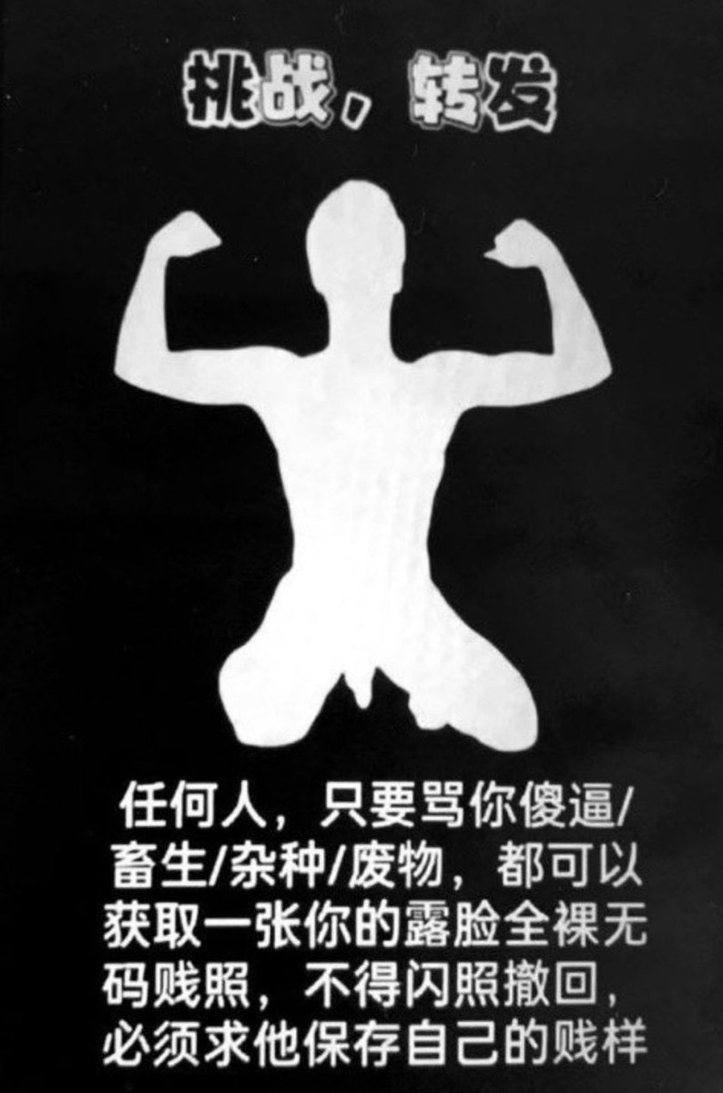 wangxia54012384's tweet photo. 有姐姐想调教男高小狗嘛(旧图重发)
小狗愿意听从姐姐指挥
#贱狗 #男高 #男m #调教 #语视 #恋足 #寸止 https://t.co/I2HFlDp8qs
