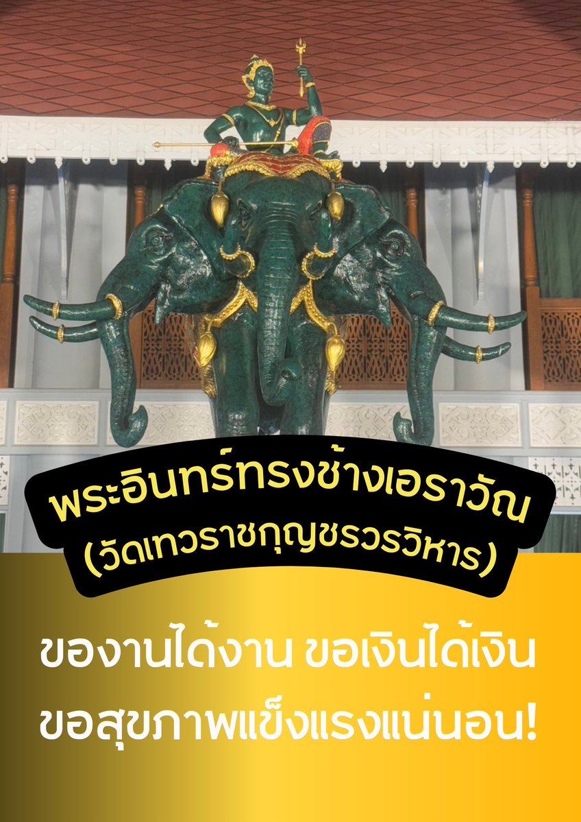 psmark1821's tweet photo. คนเกิดวันดังต่อไปนี้ มีเกณฑ์พบเจอแต่เรื่องราวดีๆ

รีทวิต+พิมพ์9เร่งสมหวัง🔮

จันทร์              พุธ                 พฤหัส                   เสาร์              
 
ในช่วงนี้เรื่องการเรียนสมหวัง สอบติดคณะและมหาลัยที่ต้องการ สอบได้คะแนนดี ได้เกรดA การงานสมหวัง ได้รับคำชม คนทำงานประจำจะได้เลื่อนขั้นเลื่อนตำแหน่ง ทำธุรกิจส่วนตัวปังมาก มีลูกค้าเข้ารัวๆ

#ดูดวง #dek70 #เด็กซิ่ว