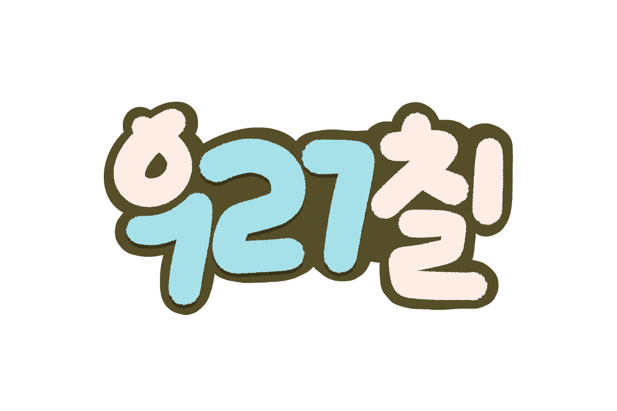 31janfille's tweet photo. ★ 우리칠 ★

         ¹²⁷ https://t.co/nXg5QdfPVO