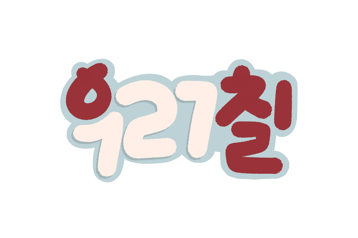 31janfille's tweet photo. ★ 우리칠 ★

         ¹²⁷ https://t.co/nXg5QdfPVO