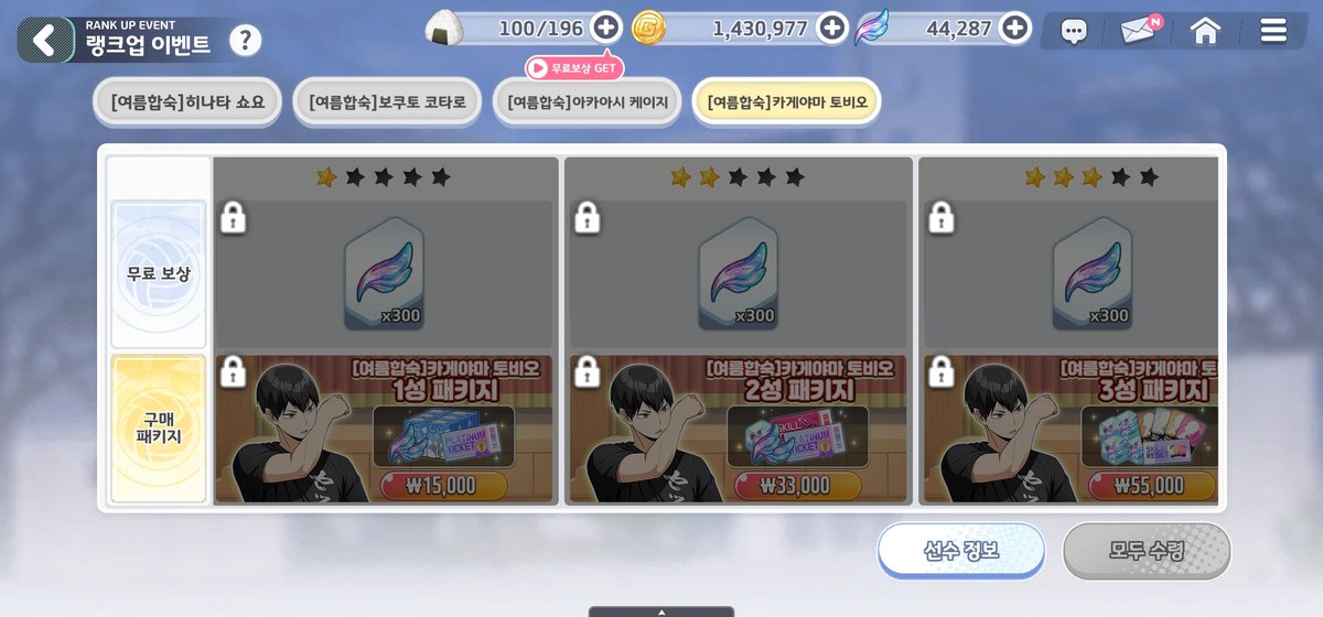 Ari__lia's tweet photo. ??? 왜 뽑기엔 안떠...??? https://t.co/C8mUgPi46K