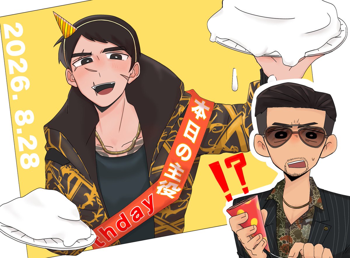 toribake2's tweet photo. 🦁おめでと〜‼️✨️ https://t.co/s7F1iX1K22