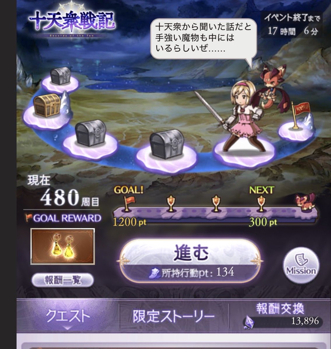 juku_games's tweet photo. 戦記お疲れ様でした。
550が予定だったけど天元が楽しくて気付いたら触ってなかったよ😊 https://t.co/hyLn8IE77J