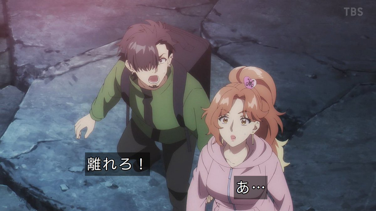 乙女怪獣キャラメリゼ 第9話 ツイート画像 1