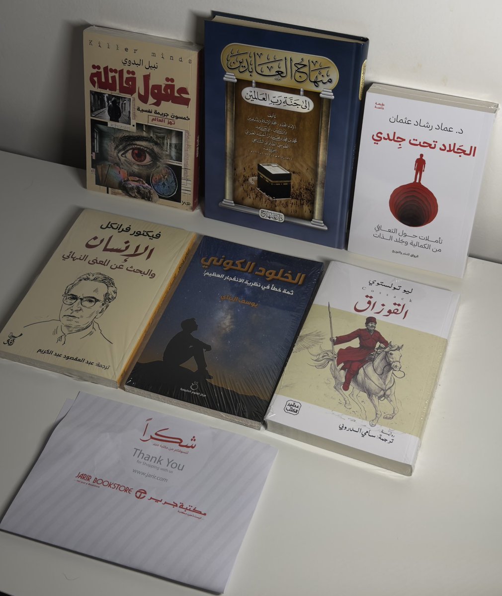 m10book's tweet photo. شكراً جرير https://t.co/FtaLnGzfzt