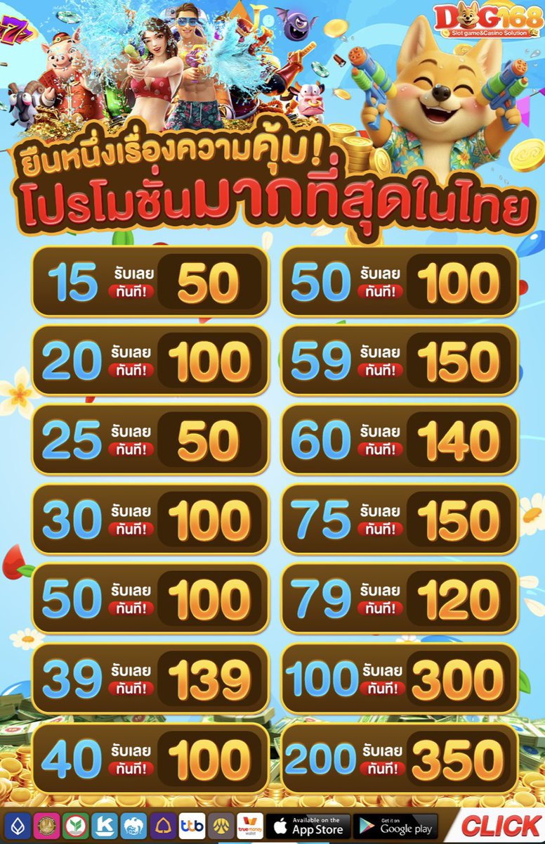 apapapap321's tweet photo. เว็บที่แตกง่ายที่สุดในตอนนี้ 🔥

ฟรี10บาท > 3SSQED9IU

* ฝากน้อยก็เล่นได้ โปรดีมีทุกวัน 💯
* แจกจริง การันตีถอน แตกง่าย จ่ายหนัก🎁
* โปรแน่นๆ แตกหนักๆ รีบเข้ามาลองเลย 🔥

สมัคร> https://t.co/wusOFpOTVs

#เว็บตรงการเงินชัวร์ #เว็บใหญ่แจกจริง 
#สล็อตแตกง่าย #เว็บใหม่มาแรง https://t.co/0AryR7PDG8