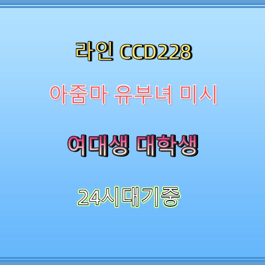 Michell15627493's tweet photo. #군산 #군산ㅈㄱ #ㄱㄷ #군산ㅈㄱㅁㄴ #조건 🚗 https://t.co/rkx90czPbH