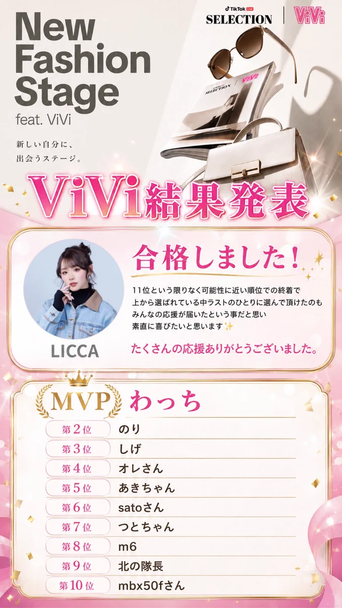 Licca╰(*´︶`*)╯♡さま専用です。 LICCA (@licca_1126) / X
