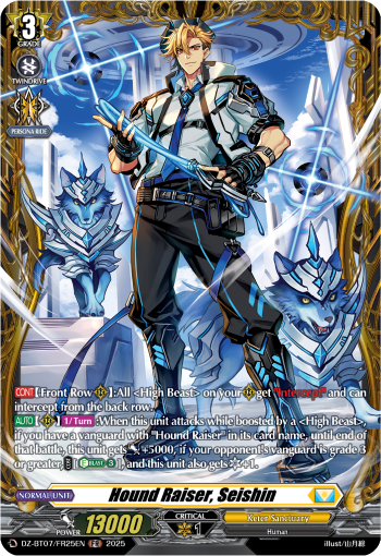 ClioTCG's tweet photo. @AquaAzeem Seishin kinda fire in the deck, not sure about Akane though https://t.co/k4vg7RKLw3
