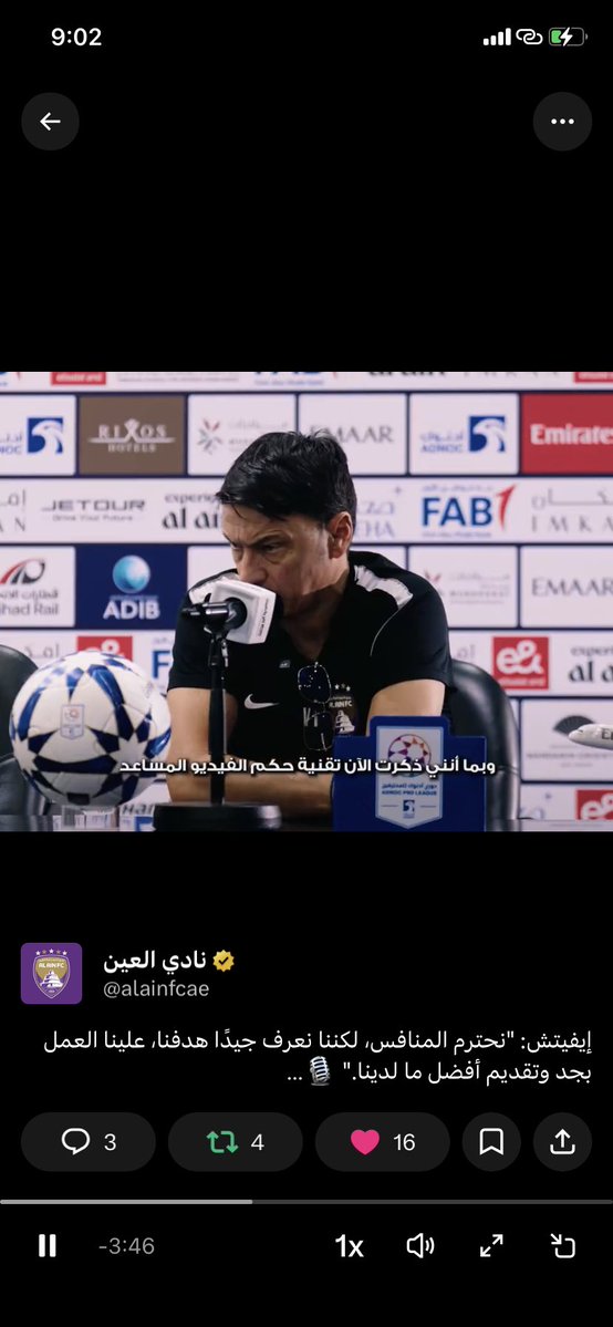 Therealro7's tweet photo. -

كلنا والله نسأل نفس السؤال يالسير الافضل في الكرة الارضية 🤷🏻‍♂️

*اسمعوه و هو يمدح جوناتاس https://t.co/Pi6VJ5rKAB