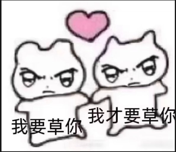 xiaofan0830's tweet photo. @xxci24 https://t.co/EoPSqXWU92