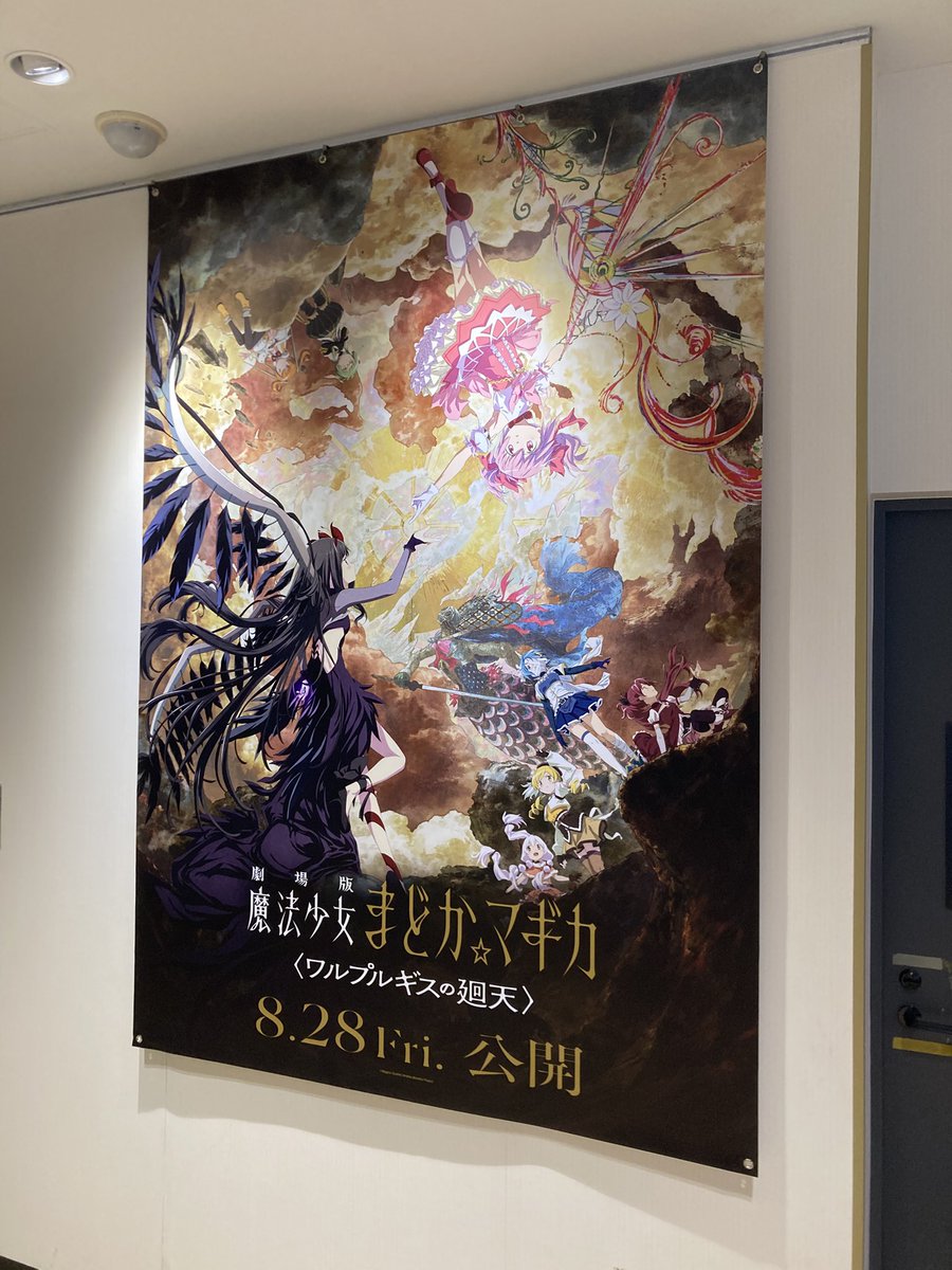 Shintou_creator's tweet photo. 言葉失うくらい素晴らしかった
#まどかマギカ https://t.co/WPODKMPBDq