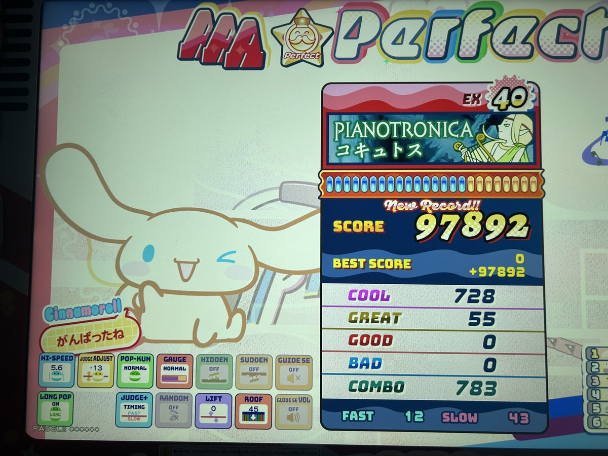 beccho3323's tweet photo. 今日のパへ
e-motionスカスカで笑った(  ˙꒳​˙  ) https://t.co/tpb7gkdzSp