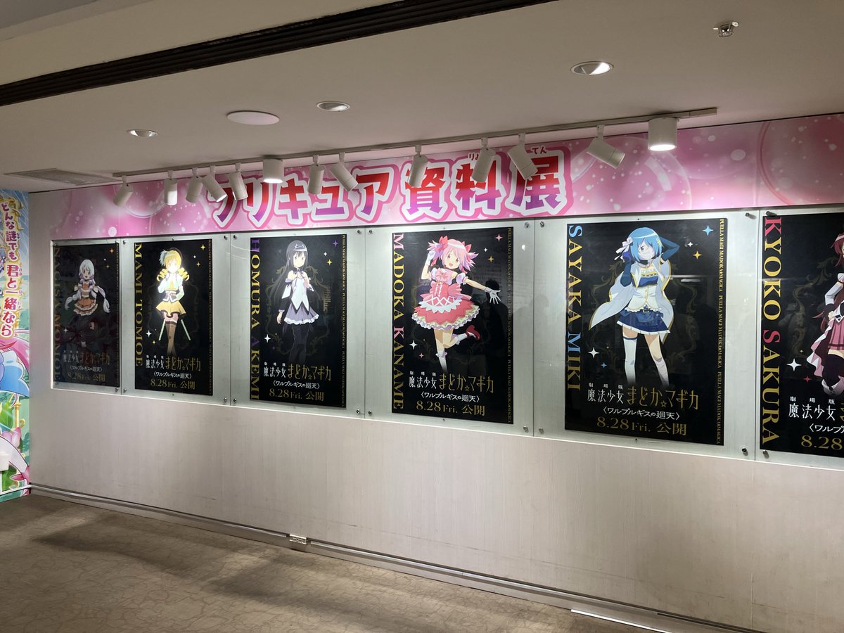 nekotou's tweet photo. プリキュア最速上映観てきました。… https://t.co/eKZLCDMPAH