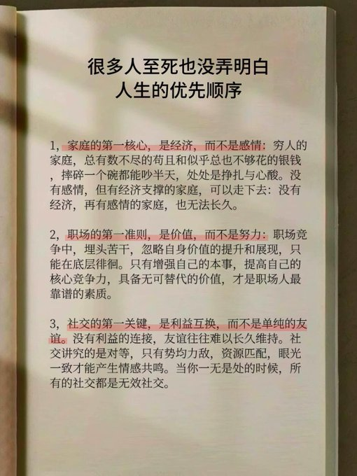 Jason9859507958's tweet photo. https://t.co/fmQYJJuuuH