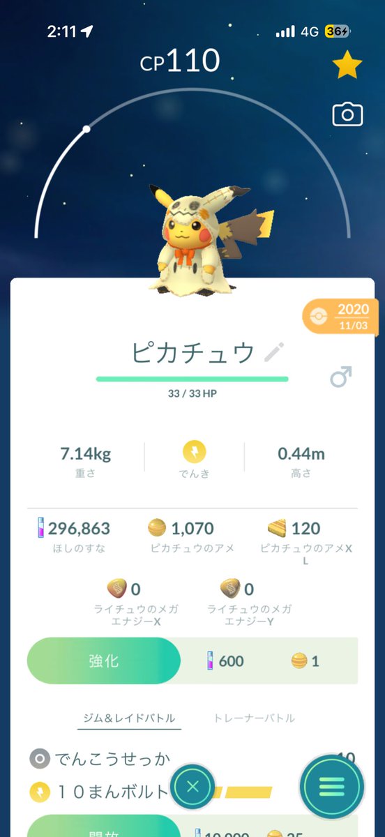 4xkly's tweet photo. 単純な疑問なんですけどここら辺求めてる人っていますか？？全然色違いじゃないけど https://t.co/yEnZiANZVA