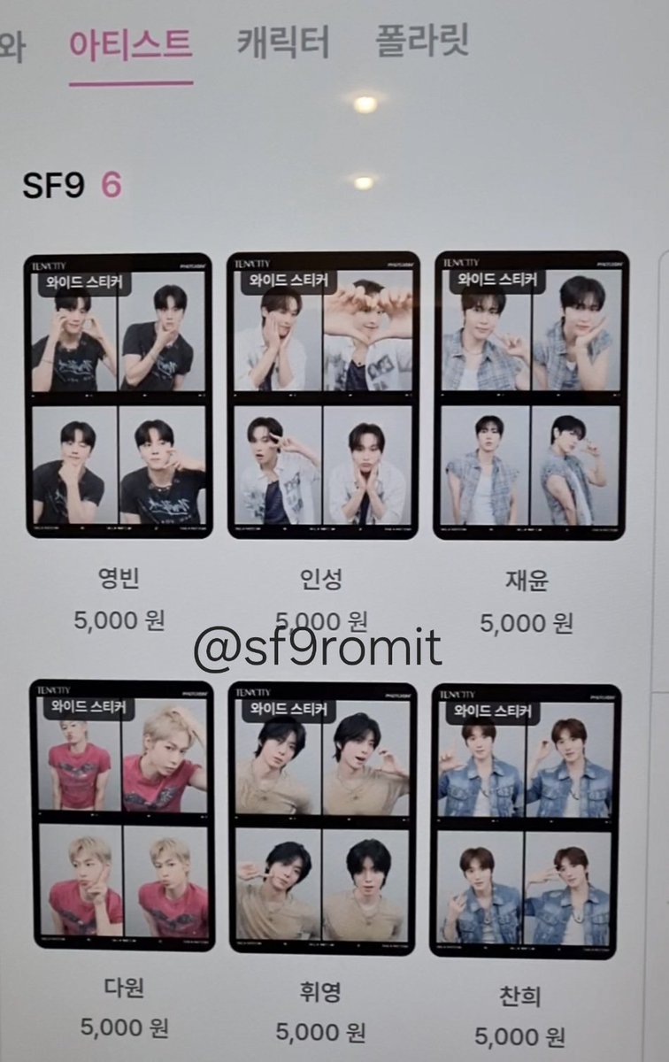 sf9romit tweet picture