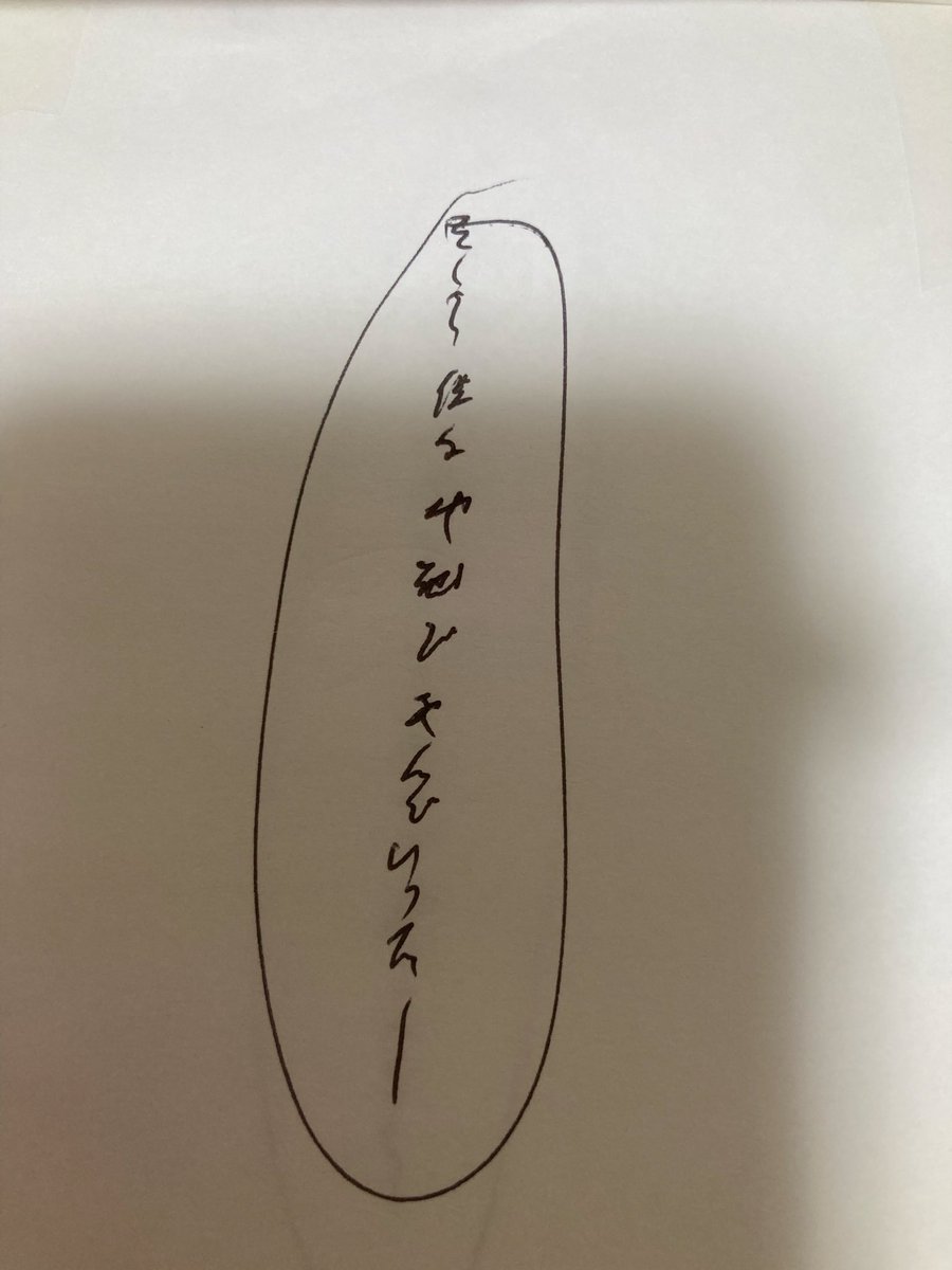 hinatatoki's tweet photo. 新作漫画「天国と地獄。-地球の子。-」ラストです。
 #絵 #漫画 #イラスト #漫画アート #マンガート #現代美術 #現代アート #アウトサイダーアート https://t.co/cJy4tjIejQ