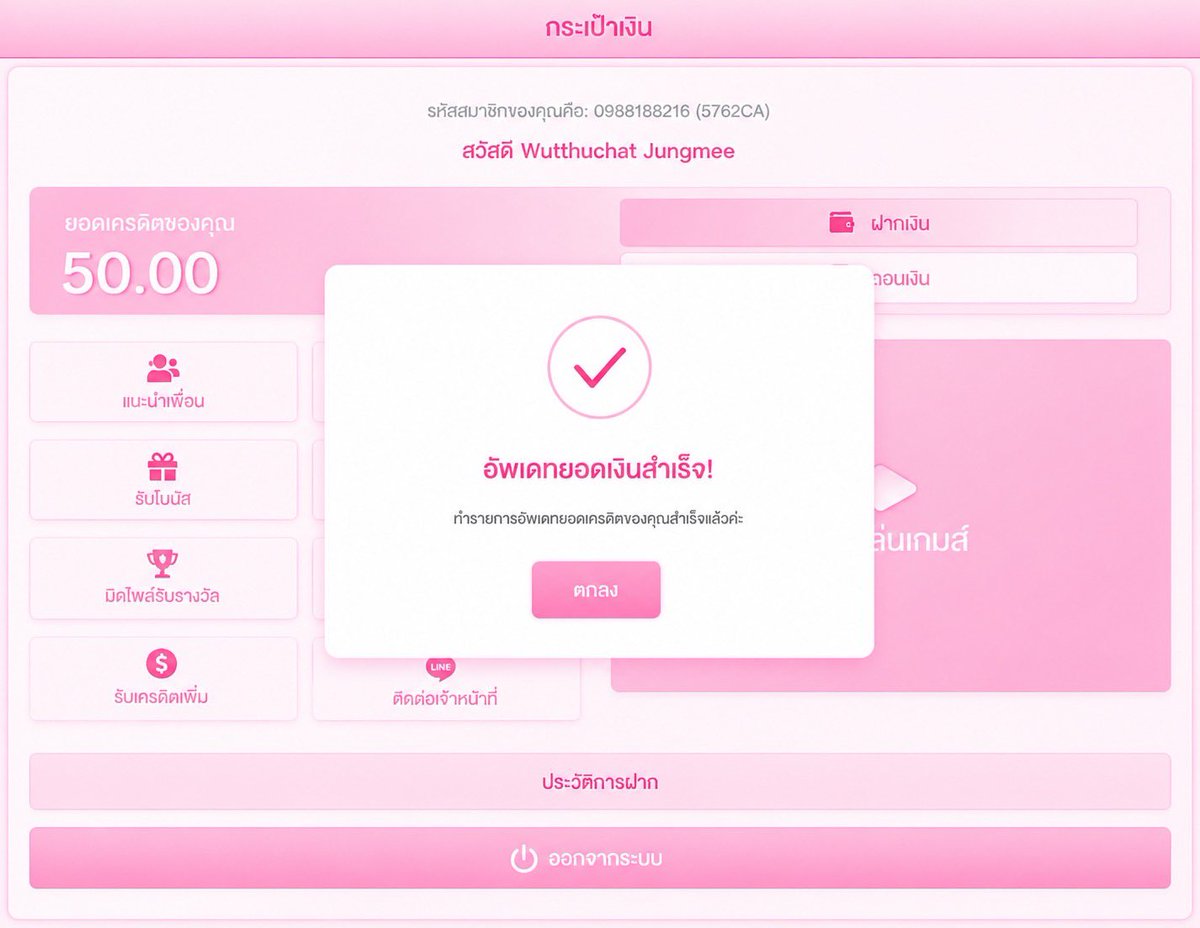 mmmnnnZ1's tweet photo. เครดิตฟรี  50  ✅ กดรับเองหน้าเว็บ

ขอคนละ 1 รี  🔂   +   1 ใจ ❤️

สมัครด่วน! : https://t.co/r3dTzvj7Mi

#เครดิตฟรีไม่ต้องฝากไม่ต้องแชร์ล่าสุดวันนี้ https://t.co/uMdiqFfuxo