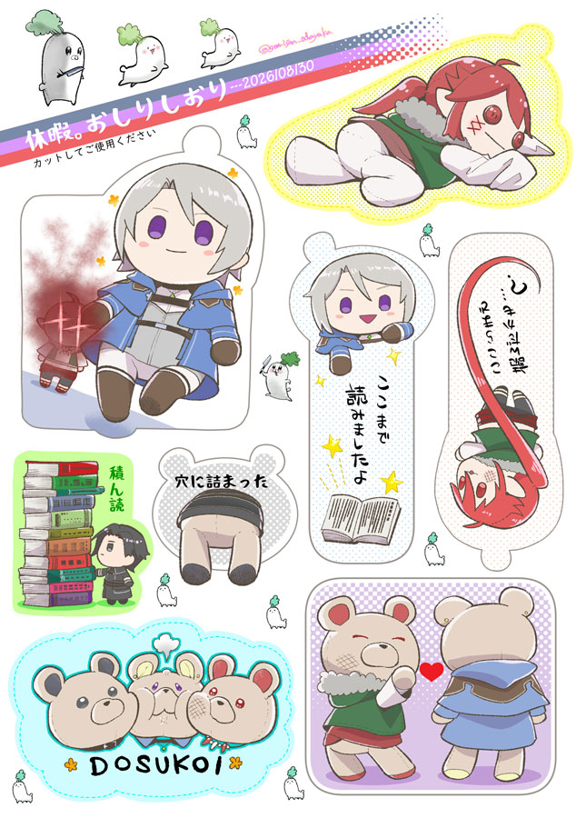 gomisan_odayaka's tweet photo. #犬くん2026お絵かき
#ほのほノーブル冒険譚
ここまでは来たけどネップリ？登録して────て作業まで頭回ってないし、これは栞なのか何なのか
～お気に入りのアップを添えて～ https://t.co/XWTITVrNTG