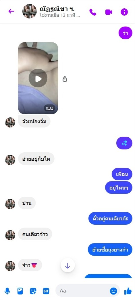 nortlvv's tweet photo. #ลำปาง #ช่วยตัวเอง #หี
คลิปเก่าหลุดน้องเกรซสาวลำปาง https://t.co/IdqRS1ldDd