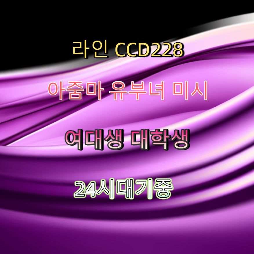 eliyool's tweet photo. #중랑 #중랑건오 #중랑ㅈㄱ #간단 #조건 💟 https://t.co/48Fv0vJpzU