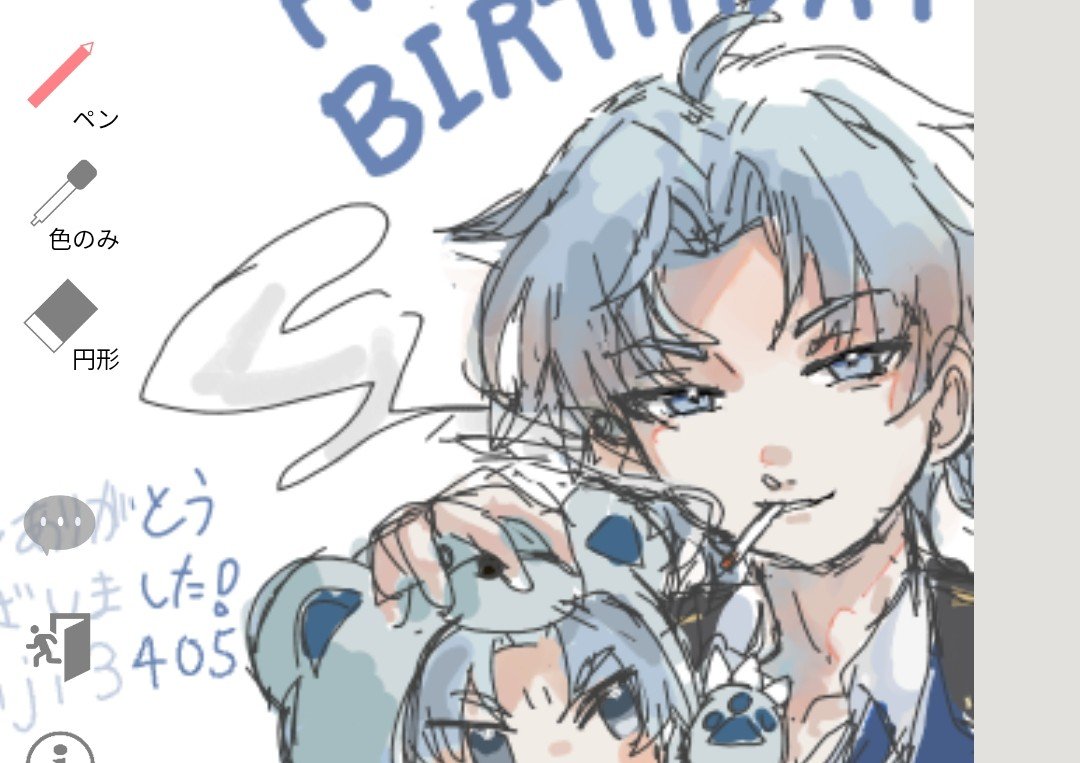 miji3405's tweet photo. @pimu__r0314 様の冠氷尋のバースデー祝い絵チャに参加させていただきました〜！ありがとうございました!! https://t.co/Bdvb1nAxeY