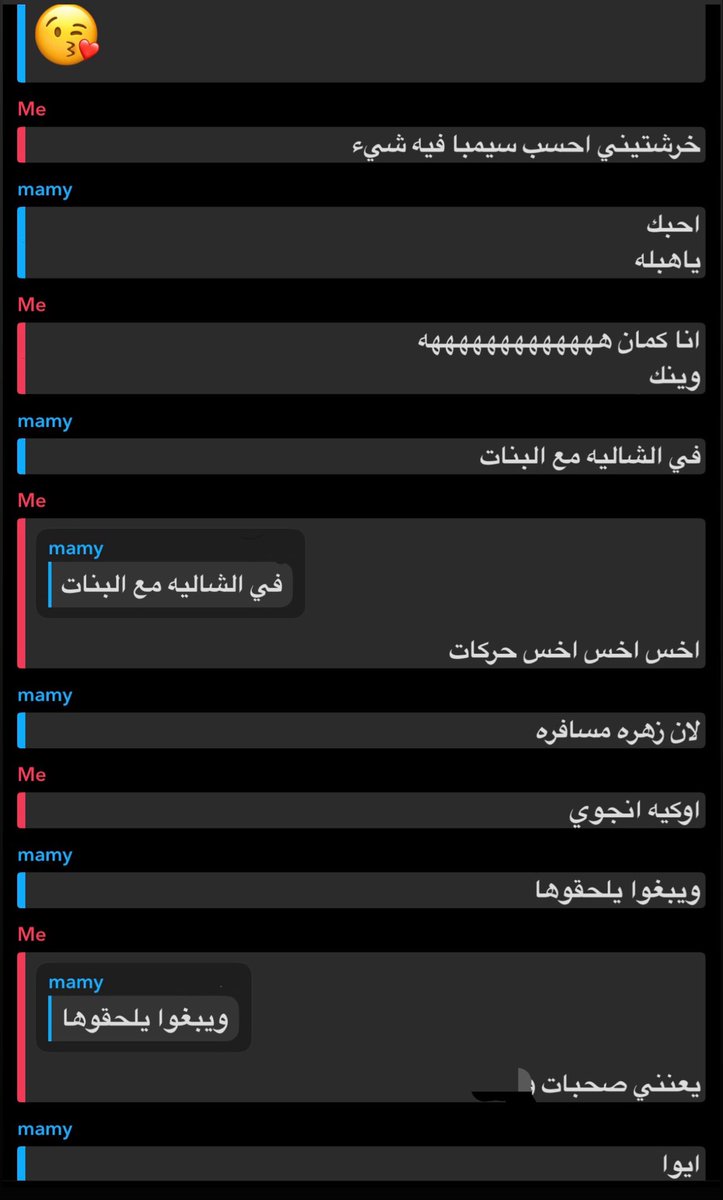 ICONERAAA's tweet photo. جا الوقت اللي أصير فيه ام ماما واسأل هي وين طالعة ووين داخلة😴 https://t.co/V9b5NRd9jn