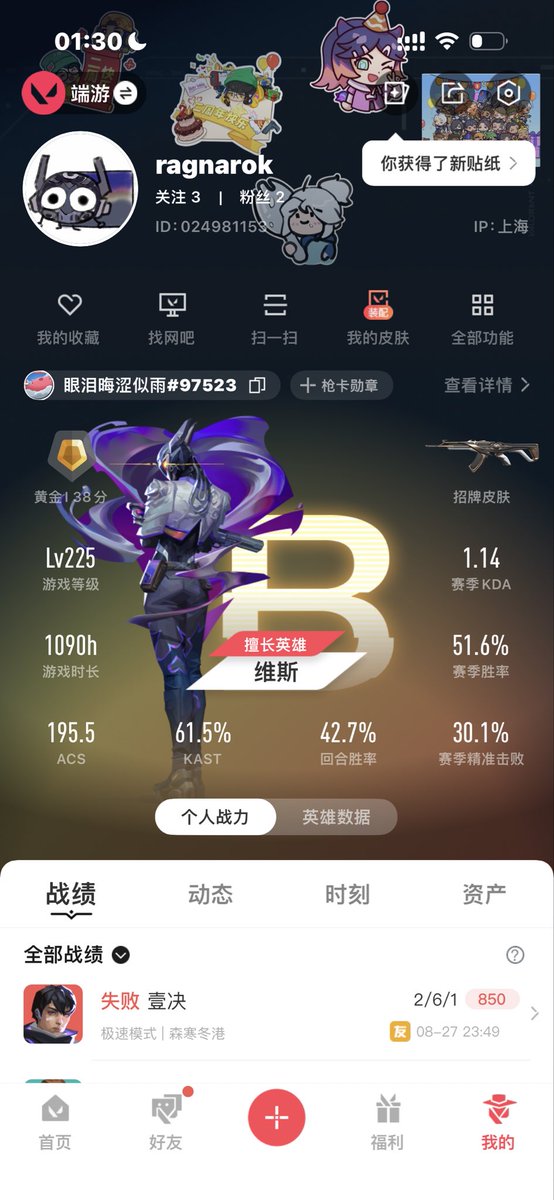 6auc4in's tweet photo. @Suzuk1_love_M 如果中了我就单排上铂金🥲 https://t.co/IdIKJq0W2e