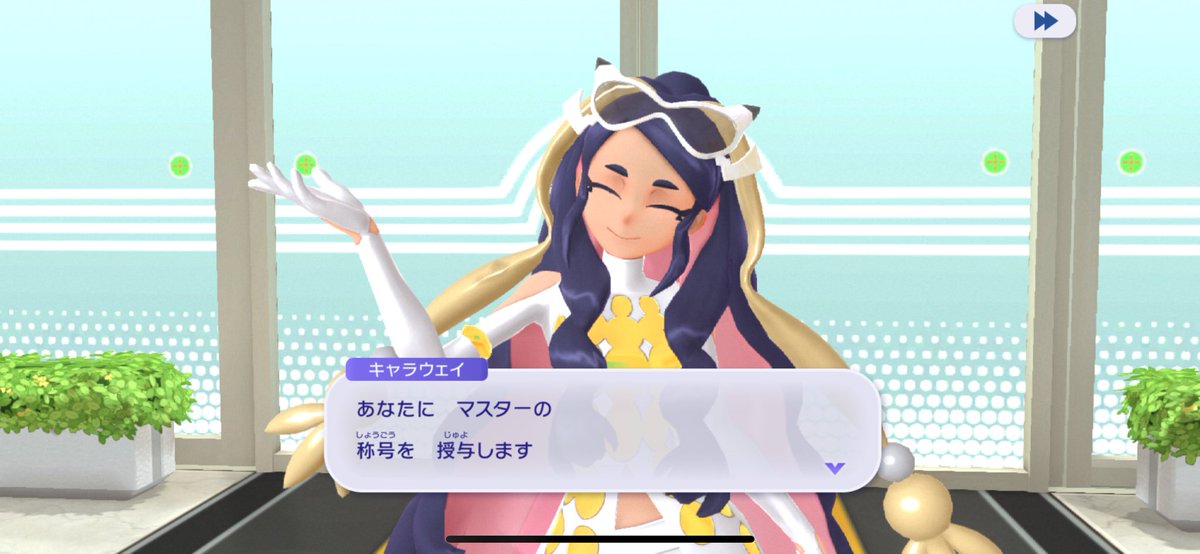 AnMoNaKa_'s tweet photo. ポケモンチャンピオンズを始めて約2週間‼️ついにマスターボール級まで来ることができました😭😭次はチャンピオン級目指して頑張ります‼️🔥

 #ポケモン  #ポケモンチャンピオンズ https://t.co/0b7dTj9tOV