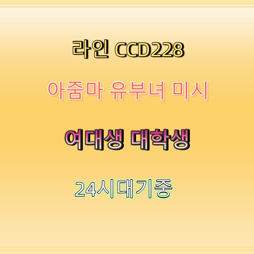 Lizsedzu_'s tweet photo. #성주 #성주조건 #ㅈㄱ #성주건오 #간단 😞 https://t.co/yXiwKu766u