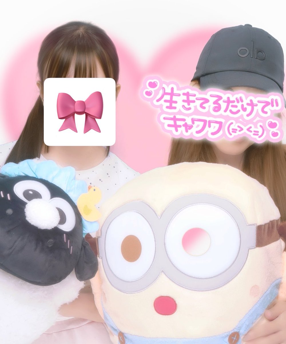 baburarap44's tweet photo. まなぴ可愛いだいちゅきだよ🎀
またチャリ暴走もスポッチャも
UFOキャッチャーもいぱい行こ🥺︎ https://t.co/nkZa0dimy9