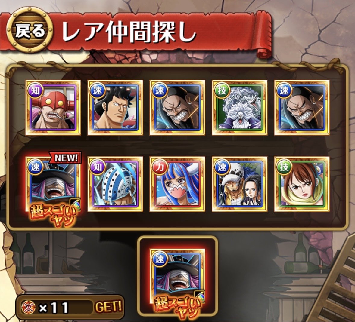 toppugan730's tweet photo. やったーー！！！
当たった！！！
#呪いの王子ロキ登場 https://t.co/ewBXu9nASq