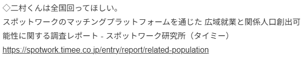 ryuji_writer's tweet photo. ラジオネタ笑った
多分普段ならスルーした記事だけど読んでみる https://t.co/BjBKDdU9OM