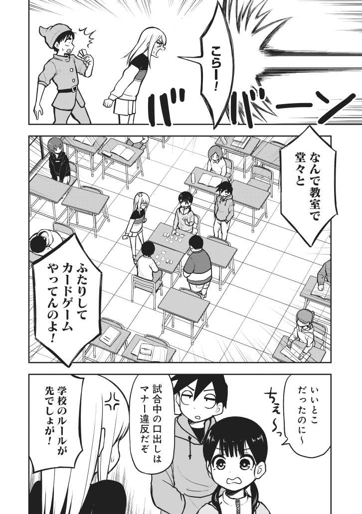 yuzuchiri tweet picture