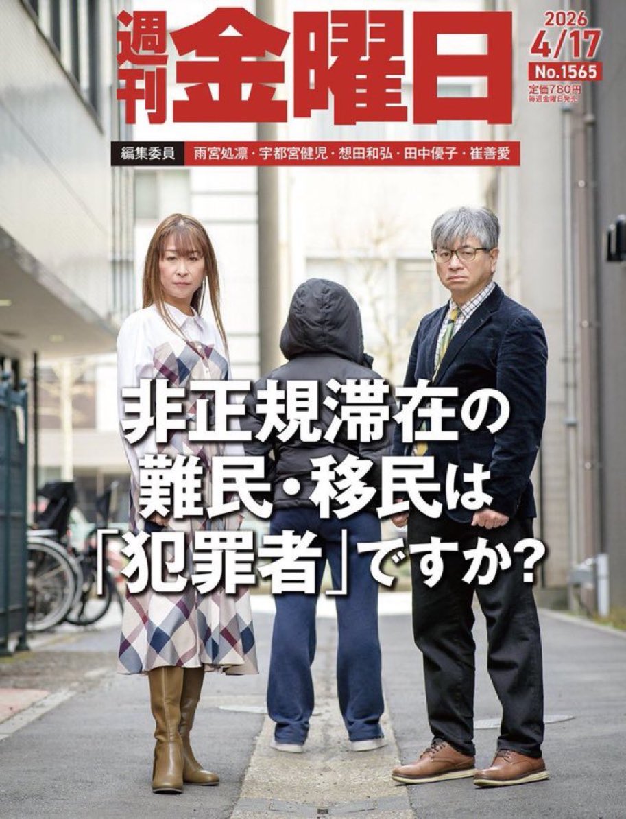mdriiiii333333's tweet photo. はい、犯罪者です https://t.co/W9rOteIiJs