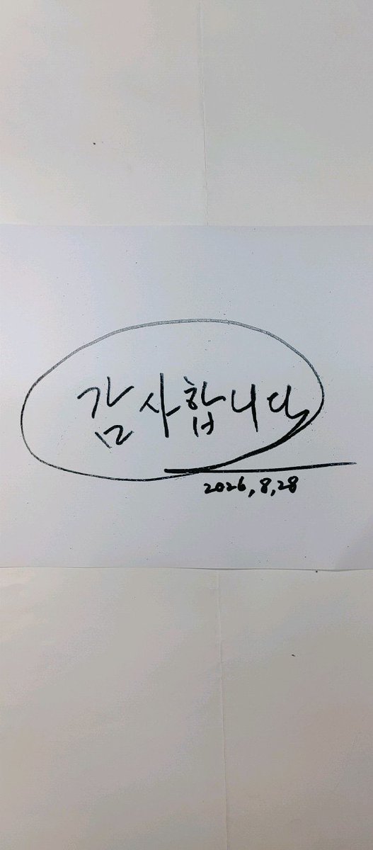 DuReaKing's tweet photo. 위대한 대한민국 국민 여러분 !

이재명을 대통령으로 만들어 주셔서 감사합니다.

이재명 대통령은 내란 세력들을 척결하고 난 다음, 보수 진보 할 것 없이 국민 통합의 길을 가겠습니다. 서민 경제를 살리겠습니다.

살포시 지켜봐 주십시오.

반드시 새로운 대한민국을 만들겠습니다.

고맙습니다. https://t.co/reozg4guen