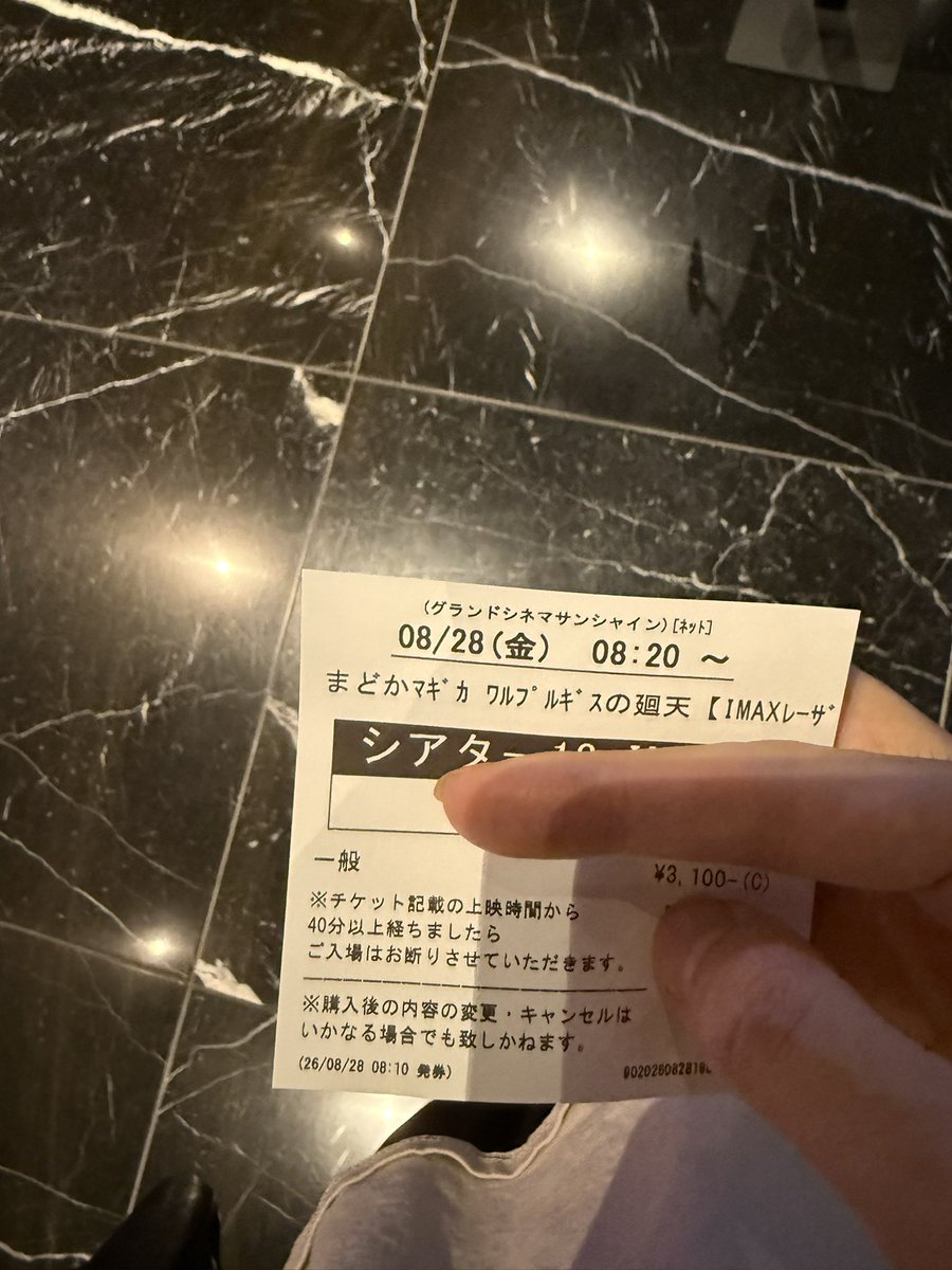 NN_AYC's tweet photo. わあ！？ https://t.co/DPgemDPl0w