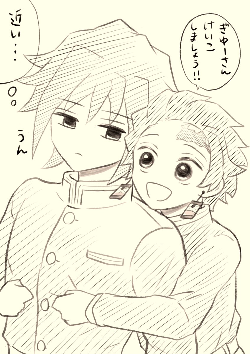 iR1iC1I6ka37195's tweet photo. 義炭
rkgk
おはようございます！
木主ｹﾞｰｺあたりの2人… https://t.co/Qd6qEwk295
