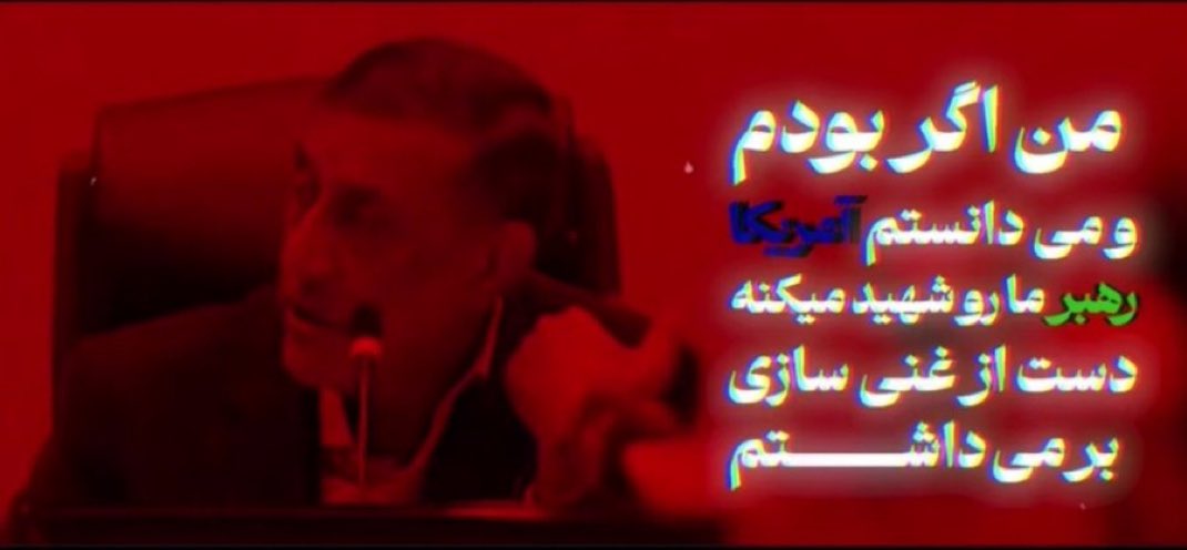 tasmime_kobra's tweet photo. دولت پزشکیان می‌خواد رکود خائن ترین دولت تاریخ ایران رو با اختلاف جابجا کنه! 

بی همه چیزای وطن فروش! https://t.co/4ZOUByciGE