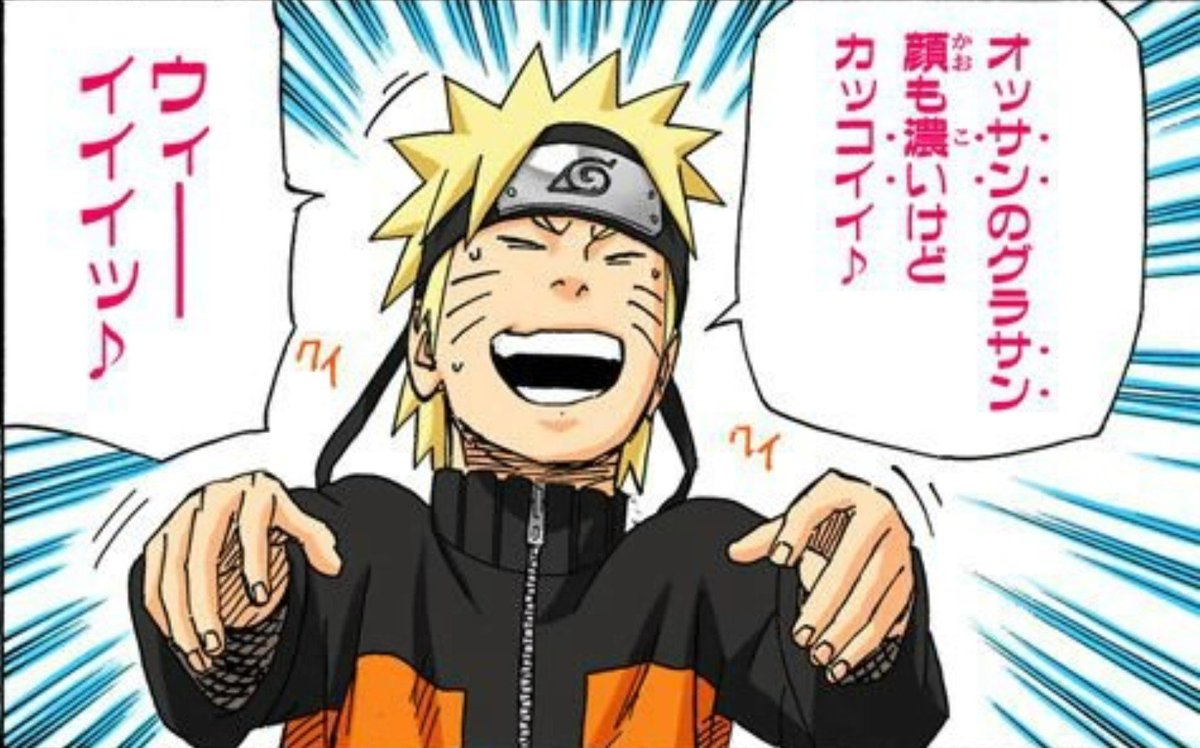 anastascristos's tweet photo. Fun Fact: This is a massive mistranslation by the VIZ translator trying to force a rhyme. In the original raw Japanese, Naruto actually says:
オッサンのグラサン 顔も濃いけど カッコイイィ♪
​"The old man's sunglasses♪ His face is distinct, but he's so cool♪"
A mini-thread🧶 1/4 https://t.co/2ycHPgOtVP
