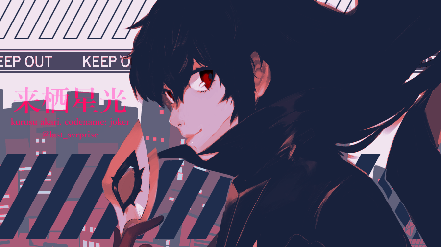 last_svrprise's tweet photo. ——𝘺𝘰𝘶'𝘳𝘦 𝘮𝘪𝘯𝘦.ᐟ

                     ✮ akari kurusu,
                   codename: joker.

                             ↺  +  ♡        
#PERSONARP #P5RP #MVRP https://t.co/gdBbDfJ7ui