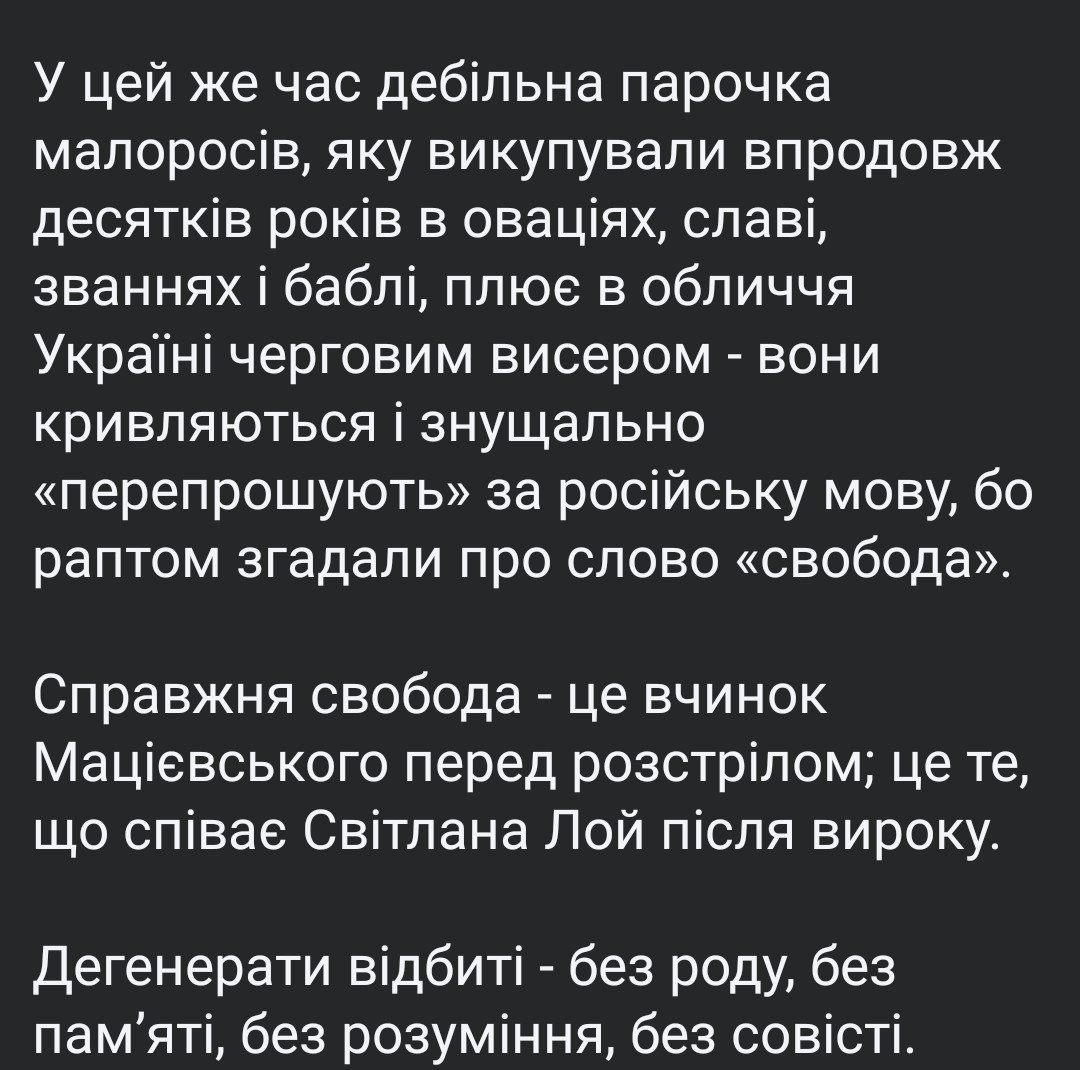 AlexMykolaiv's tweet photo. 😟😟😟😟😟 https://t.co/bPYaGBDUbv