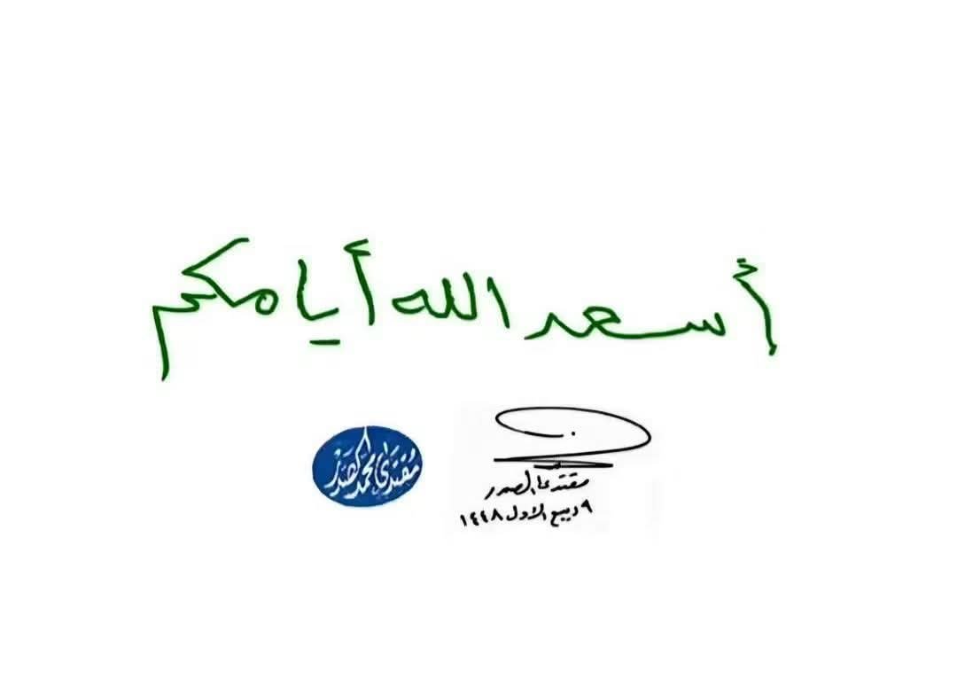 TqyAlbhrany's tweet photo. أسعــد الله أيامــكم

٩ ربيع الاول ١٤٤٨ https://t.co/rQDkIzkk3x