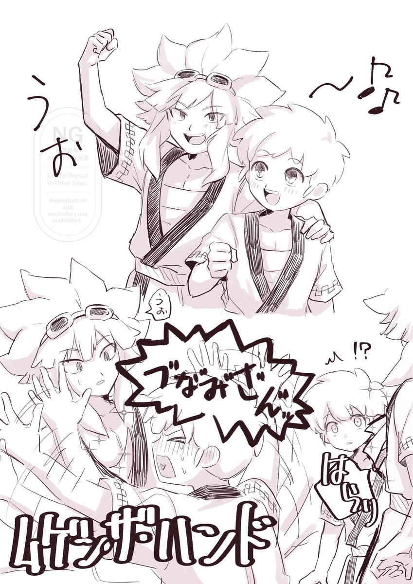 __yosiya's tweet photo. 立綱です🎶さらし🎶 https://t.co/WU8aeLS586