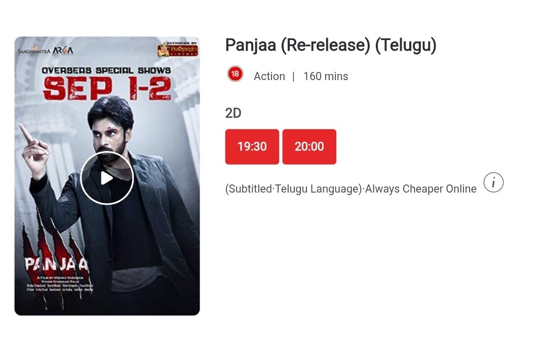 KailashFilms's tweet photo. Illford - UK Extra Show added 💥

#Panja4K
#Panjaa4K https://t.co/MnuBrfTSz7