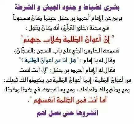asmo097's tweet photo. أكثر من 40 سنة والأنظمة العميلة لم تقم بالاستعداد لتحرير الإنسان والأرض، أنما بالاستقبالات لترامب ودفع مئات المليارات له
أين محللي ومحبي الكلام ضد هؤلاء.
إن أخطر ما بليت به الأمة هو دول ما يسمى دول التعاون الخليجي فهم أساس الخيانة وهم لهم اليد العليا بتدمير الأمة
#عرب
#الخليج https://t.co/fnQ7ygISIg